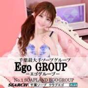 ヒメ日記 2025/05/25 17:18 投稿 るな club Ego
