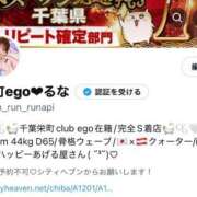 ヒメ日記 2025/09/01 18:45 投稿 るな club Ego