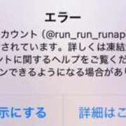 ヒメ日記 2025/09/02 12:16 投稿 るな club Ego