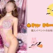 ヒメ日記 2025/10/05 17:30 投稿 るな club Ego