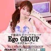 ヒメ日記 2025/11/18 21:39 投稿 るな club Ego