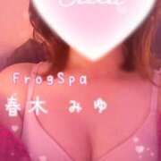 ヒメ日記 2023/12/03 15:59 投稿 春木みゆ FROG SPA(フロッグスパ)