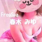 ヒメ日記 2023/12/29 21:49 投稿 春木みゆ FROG SPA(フロッグスパ)