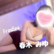 ヒメ日記 2024/04/21 09:58 投稿 春木みゆ FROG SPA(フロッグスパ)