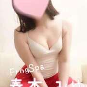 ヒメ日記 2026/04/29 12:37 投稿 春木みゆ FROG SPA(フロッグスパ)