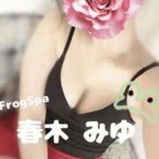 春木みゆ 春木みゆ FROG SPA(フロッグスパ)