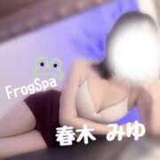 春木みゆ 春木みゆ FROG SPA(フロッグスパ)
