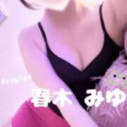 春木みゆ 春木みゆ FROG SPA(フロッグスパ)