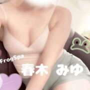ヒメ日記 2026/09/27 12:28 投稿 春木みゆ FROG SPA(フロッグスパ)