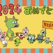 ヒメ日記 2024/01/03 03:48 投稿 あんず 土浦人妻花壇