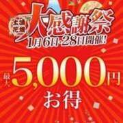 ヒメ日記 2024/01/06 10:30 投稿 あんず 土浦人妻花壇