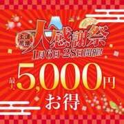 ヒメ日記 2024/01/28 09:24 投稿 あんず 土浦人妻花壇