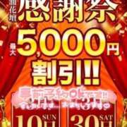 ヒメ日記 2024/03/28 09:21 投稿 あんず 土浦人妻花壇