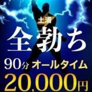 あんず 全勃ち 土浦人妻花壇