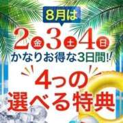 ヒメ日記 2024/08/02 10:03 投稿 あんず 土浦人妻花壇