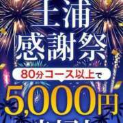 ヒメ日記 2024/08/10 09:33 投稿 あんず 土浦人妻花壇