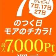 ヒメ日記 2024/10/27 14:36 投稿 あんず 土浦人妻花壇