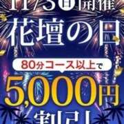 ヒメ日記 2024/11/03 08:42 投稿 あんず 土浦人妻花壇