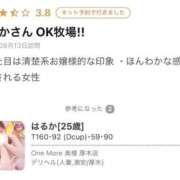 ヒメ日記 2026/08/22 12:31 投稿 はるか One More奥様　厚木店