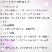 ヒメ日記 2024/05/18 11:32 投稿 みみな 手コキガールズコレクション