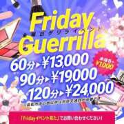 ヒメ日記 2025/02/14 21:21 投稿 瑠美◇るみ 人妻吐息