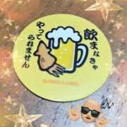 ヒメ日記 2025/11/30 13:52 投稿 瑠美◇るみ 人妻吐息