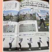 瑠美◇るみ 教科書📖 人妻吐息