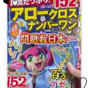 ヒメ日記 2026/03/04 16:56 投稿 瑠美◇るみ 人妻吐息