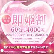 ヒメ日記 2026/04/02 20:06 投稿 瑠美◇るみ 人妻吐息