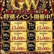 ヒメ日記 2026/05/03 23:16 投稿 瑠美◇るみ 人妻吐息