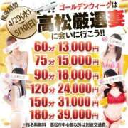 ヒメ日記 2026/05/06 13:16 投稿 瑠美◇るみ 人妻吐息