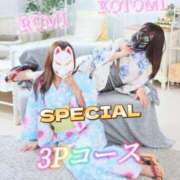ヒメ日記 2026/08/08 12:16 投稿 瑠美◇るみ 人妻吐息