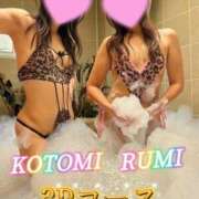 ヒメ日記 2026/09/12 12:26 投稿 瑠美◇るみ 人妻吐息