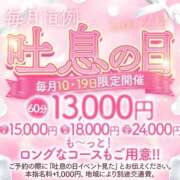 ヒメ日記 2025/09/19 16:02 投稿 和美◇かずみ 人妻吐息