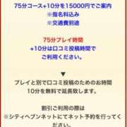 ヒメ日記 2024/12/17 17:21 投稿 奈々子◇ななこ 人妻吐息