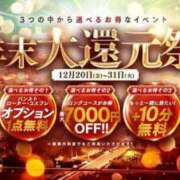 ヒメ日記 2024/12/27 10:26 投稿 奈々子◇ななこ 人妻吐息