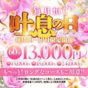 ヒメ日記 2025/03/09 20:21 投稿 奈々子◇ななこ 人妻吐息