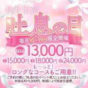ヒメ日記 2025/09/10 11:03 投稿 奈々子◇ななこ 人妻吐息