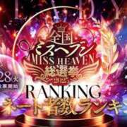 ヒメ日記 2025/10/27 19:21 投稿 奈々子◇ななこ 人妻吐息