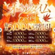 ヒメ日記 2025/11/04 10:02 投稿 奈々子◇ななこ 人妻吐息