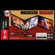 ヒメ日記 2025/11/18 15:21 投稿 奈々子◇ななこ 人妻吐息
