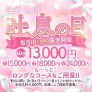 ヒメ日記 2025/06/19 10:45 投稿 麗華◇れいか 人妻吐息