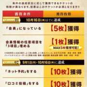ヒメ日記 2025/09/19 21:21 投稿 麗華◇れいか 人妻吐息