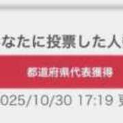 ヒメ日記 2025/10/30 18:51 投稿 麗華◇れいか 人妻吐息