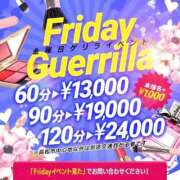 ヒメ日記 2025/11/14 14:02 投稿 麗華◇れいか 人妻吐息