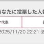 ヒメ日記 2025/11/20 22:41 投稿 麗華◇れいか 人妻吐息