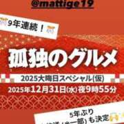 ヒメ日記 2025/11/20 23:21 投稿 麗華◇れいか 人妻吐息
