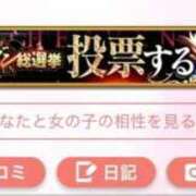 ヒメ日記 2025/11/24 18:51 投稿 麗華◇れいか 人妻吐息