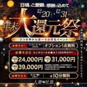 ヒメ日記 2025/12/26 11:02 投稿 麗華◇れいか 人妻吐息