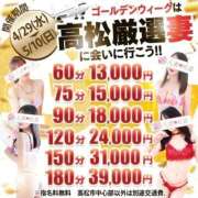 ヒメ日記 2026/04/30 10:36 投稿 麗華◇れいか 人妻吐息